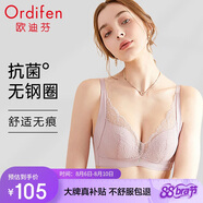 歐迪芬歐迪芬內(nèi)衣女無(wú)鋼圈文胸抗菌親膚側(cè)收副乳小胸聚攏胸罩XB0522