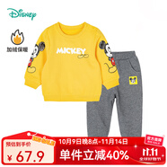 迪士尼童裝兒童衛衣套裝卡通休閑套裝 加絨男童米奇黃色213T1276 90