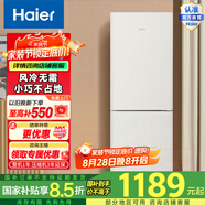Haier/海爾190升兩門(mén)風(fēng)冷無(wú)霜節能低噪家用大容量電冰箱 迷你雙門(mén) 宿舍租房小巧不占地 BCD-190WGHC2E9GL