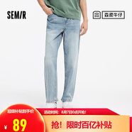 森馬（Semir）森柔牛仔牛仔褲男夏寬松直筒長褲時(shí)尚103324124105A