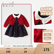 戴維貝拉（DAVE＆BELLA）童裝新年款兒童裙子女童連衣裙假兩件寶寶公主裙秋冬嬰幼兒衣服 紅色-N 130 cm（建議身高120-130cm）