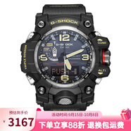 卡西歐（CASIO）手表 G-SHOCK二代大泥王 防水防震防磁運動男表 GWG-1000-1A 太陽能