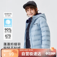 雪中飛童裝兒童輕薄羽絨服男童新款中大童女童薄款外套冬冰藍色 110cm