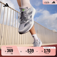 adidas adizero RC 4超輕緩震訓練備賽體測薄底競訓跑鞋阿迪達斯 白色/黑色/浮點(diǎn)灰   39
