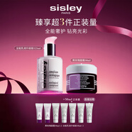 希思黎（Sisley）全能乳液125ml+黑玫瑰面霜50ml修護提亮護膚品中秋禮盒禮物