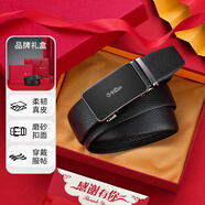 金利來皮帶男真皮商務(wù)高檔正品自動扣腰帶品牌禮盒七夕情人節(jié)禮物送男友 磨砂款防指紋【經(jīng)典禮盒】 120cm 柔韌頭層牛皮