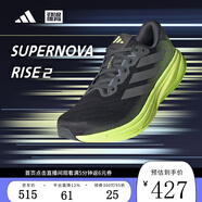 阿迪達斯 （adidas）【勁浪體育】男子領(lǐng)航系列超輕穩定緩震回彈舒適慢跑鞋JS4263 圖色 42 (260mm)