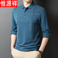 恒源祥名牌棉長袖t恤男春秋中年帶袖口紐扣體恤爸爸棉polo衫 8865 淺蘭 M 16590-120斤