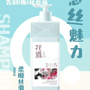 控油清爽洗發(fā)乳多效去屑柔順絲滑洗發(fā)水營養(yǎng)順滑護(hù)發(fā)霜護(hù)發(fā)素沐浴 柔順絲滑洗發(fā)乳750ml