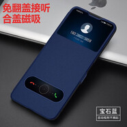 克雷盾（KELEIDUN）【磁吸免翻蓋】適用華為暢享9plus手機殼9暢享9s磁吸翻蓋皮套防摔保護(hù)皮套JKM 磁吸免翻蓋接聽[藍(lán)色]送全屏防爆 華為 暢享9Plus