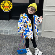G.DUCKKIDS白鴨絨女童服冬季新款小童潮洋氣中長(zhǎng)款寶寶加厚外套 藍(lán)色 150 cm