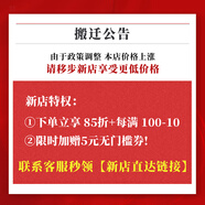 維娜蓓霓芬上海維娜化妝品深層泡沫潔面乳洗面奶護(hù)膚品蓓霓芬官旗艦網(wǎng)方 阿爾卑斯臻萃潔面乳