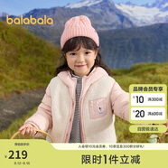 巴拉巴拉童裝兒童羽絨服兩件套男童女童套裝2024冬裝連帽外套208424107237