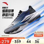 安踏毒刺6代丨緩震回彈專(zhuān)業(yè)跑步鞋男防滑耐磨慢跑鞋防潑水運動(dòng)鞋