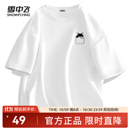 雪中飛白色短袖t恤女2025新款夏季純棉寬松半袖女士簡(jiǎn)約休閑超好看上衣 白色|8162--22855F (男款) M