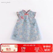 MARC&JANIE馬克珍妮新中式兒童夏裝女童連衣裙兒童旗袍網(wǎng)紗裙221009