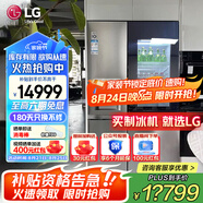 LG635L對(duì)開門冰箱 全自動(dòng)制冰機(jī)一體機(jī)風(fēng)冷無霜節(jié)能變頻凈味養(yǎng)鮮透視窗門中門家用大容量智能嵌入式 【透視窗制冰一體機(jī)】銀色S651MB78B