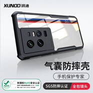 訊迪【鏡頭全包】適用iqoo11手機(jī)殼vivo iqoo11s保護(hù)套氣囊防摔輕薄硅膠透明保護(hù)殼男女款手機(jī)套  iQOO11/11S【黑·鐳射紋】升級(jí)全包保護(hù)