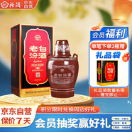 汾酒 老白汾10 清香型白酒 53度 475ml 單瓶裝 送禮宴請