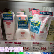 【官方】日本牛乳石無(wú)添加泡沫潔面洗面奶深層清潔孕婦可用 200ml 正裝