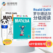 點(diǎn)讀版 羅爾德達(dá)爾英文原版Level 4-Matilda瑪?shù)贍栠_(dá)（繪本+練習(xí)冊(cè)）進(jìn)口原版分級(jí)閱讀繪本 藍(lán)思值540L
