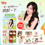 格力高(glico)【唐嫣推薦】醇享時(shí)刻百醇禮盒378g(8件)含周邊中秋禮盒