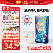 宜嬰新夢(mèng)想家全包臀小內(nèi)褲2XL34片拉拉褲超薄【品牌直供 安心品質(zhì)】