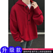 班尼路（Baleno）&K系列美式復(fù)古連帽針織衫男款秋季慵懶風(fēng)毛衣重磅內(nèi)搭衛(wèi)衣外套 MY1111安哥拉紅毛衣 M 碼