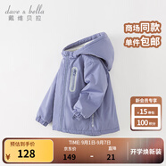 戴維貝拉（DAVE＆BELLA）童裝寶寶衣服兒童外套男童春秋女童秋裝大童秋冬加絨戶外運(yùn)動(dòng)服裝 羅蘭紫【DBJ15531-A】 100 cm（建議身高90-100cm）