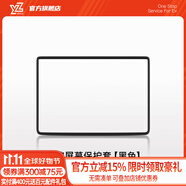 YZ適用于特斯拉Model3/Y中控導(dǎo)航屏幕顯示保護(hù)套框改裝丫配件 煥新版MY/3中控屏幕保護(hù)套-黑