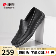康奈（kangnai）男鞋春新款男士樂福鞋商務(wù)休閑豆豆鞋軟底皮鞋男18241081 黑色 43