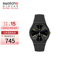斯沃琪（Swatch）瑞士手表 霎那陽光 七夕禮物考試表男女夜光石英表 SO29B403