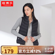 坦博爾輕薄羽絨服馬甲女外穿立領(lǐng)保暖短坎肩TB330008 黑色 190/108A 