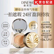 黛萊皙【正品旗艦】黛萊皙雪絨花水乳套裝補(bǔ)水保濕煥白提亮官祛斑霜網(wǎng) 黛萊皙?dú)鈮|霜/1盒【正裝+替換裝】