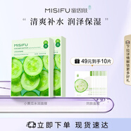 蜜思膚小黃瓜水潤面膜補水保濕學生 十片 28ml*5