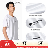 安踏（ANTA）速干T丨短袖T恤男25夏冰絲涼感體恤吸濕反光夜視跑步籃球健身上衣 【速干全場景訓(xùn)練】純凈白7136-1 L /175（推薦120-140斤）