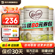 可瑞康（karicare）嬰兒配方綿羊奶粉天然乳鐵蛋白新西蘭原裝進(jìn)口900g/罐 可瑞康1段3罐（0-6個(gè)月）
