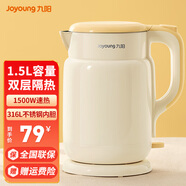 九陽(yáng)（Joyoung）電水壺家用燒水壺316L不銹鋼內膽電熱水壺一鍵燒水自動(dòng)斷電開(kāi)水煲 1.5L 【W(wǎng)115】