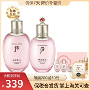 后 韓國進(jìn)口whoo后套裝水妍套盒補水保濕拱辰享水禮盒化妝品 水妍水+乳+中五樣
