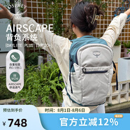 OSPREY 日光plus 20L雙肩包 輕便休閑背包 戶外旅行通勤電腦包 工業(yè)灰