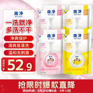 獅王（Lion）趣凈泡沫抑菌洗手液天然檸檬香200ml*2+爽膚200ml*2家庭潤護補充