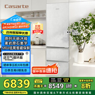 卡薩帝（Casarte）【致境】400升原石面板原創(chuàng)平嵌三開(kāi)門(mén)超薄嵌入式雙系統(tǒng)小型國(guó)家補(bǔ)貼20%冰箱BCD-400WLCI3M4GDU1
