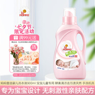 媽媽壹選嬰兒洗衣液900ml 寶寶兒童專(zhuān)用 酵素清潔去污漬天然 手洗機洗