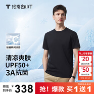 拇指白小T【買1 送1】涼感三代水云棉圓領(lǐng)短袖T恤男女白小丅體恤小白T 【冰柔棉】墨黑男款 2XL
