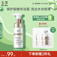 玉澤（Dr.Yu）煥活緊塑修護(hù)潔面泡 150ml