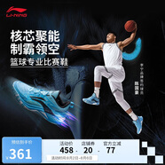 李寧空襲丨籃球鞋男鞋春季新款減震耐磨輕量低幫運(yùn)動(dòng)鞋ABAU055