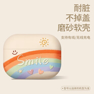 凡銳 AirPods4保護套 airPods3 airPods pro2 AirPods1/2蘋果無線耳機藍牙硅膠保護殼 彩虹【磨砂硅膠】 蘋果 Airpods 4