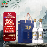 金門(mén)高粱酒 2018年白金龍老酒 58度600ml*2 雙支白酒禮盒裝