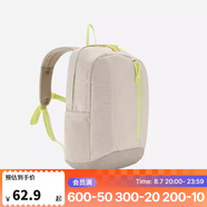 迪卡儂雙肩背包MH300戶(hù)外登山舒適書(shū)包青少年學(xué)生大容量15升-5545937