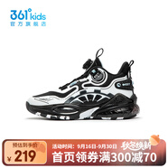 361°【商場(chǎng)同款】羽刃2.0 童鞋男童籃球鞋2025春季新款大童耐磨運(yùn)動(dòng)鞋 【氣懸浮】361度白/碳黑-密網(wǎng) 40